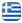 Στυλιάρας Γιάννης - Ξύλινα Πατώματα Αγρίνιο - Κατασκευή Ξύλινων Πατωμάτων Αγρίνιο - Επιδιόρθωση Ξύλινων Πατωμάτων Αγρίνιο - Πατώματα Αγρίνιο - Ελληνικά
